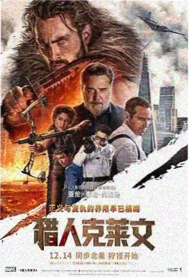 西西视频 推荐 深渊之眼